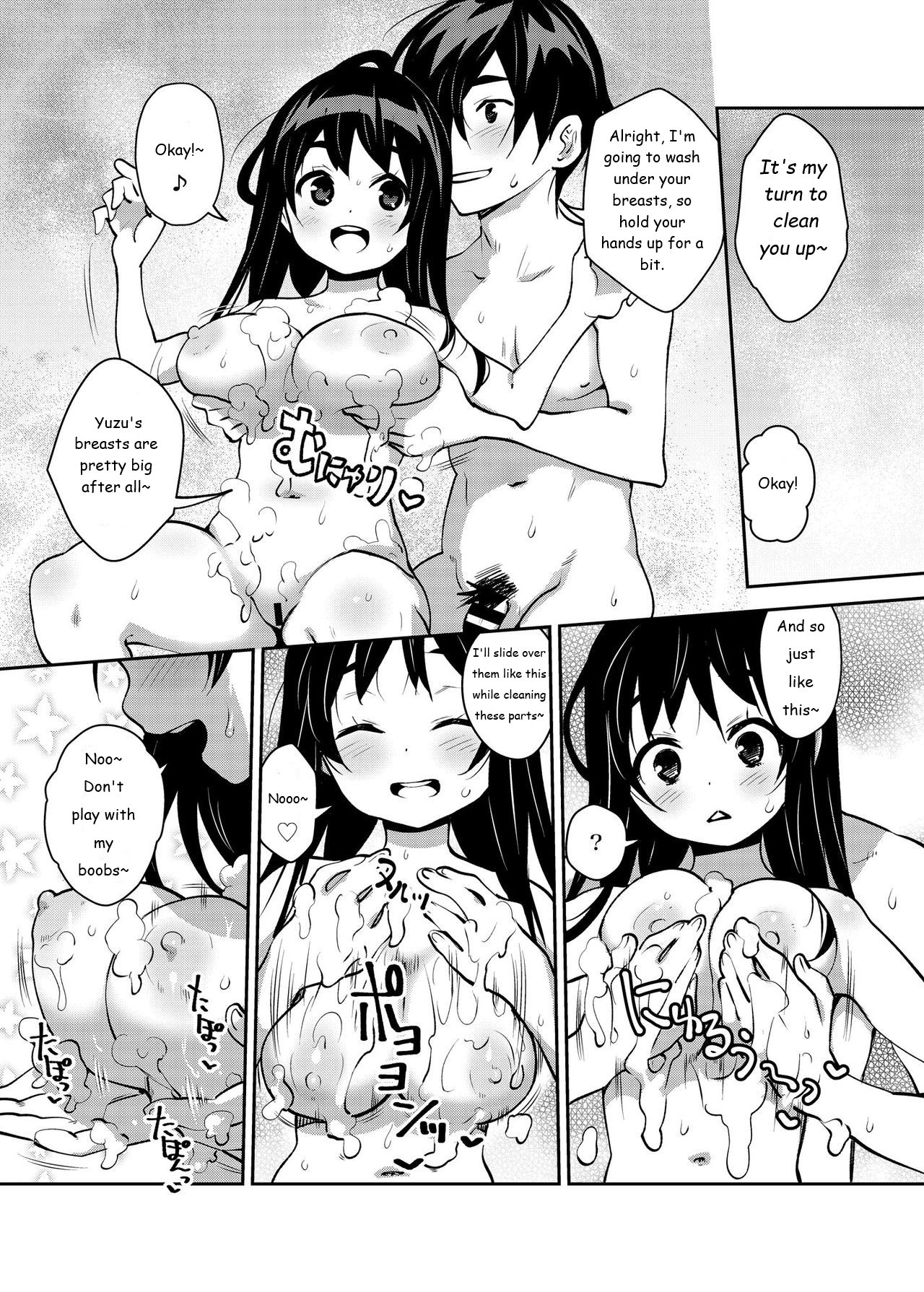 Hentai Manga Comic-Countryside Sex 5! A Lewd Story About Making Love From Night Until Morning-Read-10